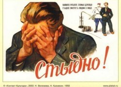 Нанесение побоев, пьянство за рулем, незаконная охота и рубка леса.