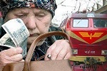 В г.Югорске благодаря мерам, принятым прокуратурой, пенсионерам оплачен проезд к месту отдыха и обратно