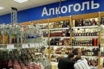 В ЮГРЕ ПОСЛЕ ОГРАНИЧЕНИЯ ПРОДАЖИ АЛКОГОЛЯ ЧИСЛО ПРЕСТУПЛЕНИЙ В ПЬЯНОМ ВИДЕ УВЕЛИЧИЛОСЬ НА 20%