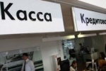 Вступление в силу поправок в закон &laquo;О несостоятельности&raquo; может привести к коллапсу судебной системы