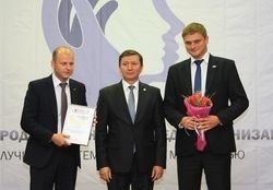 Награды лучшим