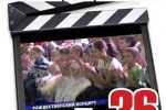 От &laquo;Советского Информбюро&raquo; №36