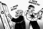 Дешевле выпьем &mdash; меньше проживем