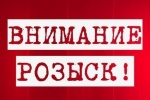 Полицейскими Советского района разыскиваются пять граждан, уклоняющиеся от уголовной ответственности