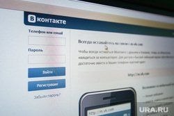 Пользователей &laquo;ВКонтакте&raquo; обяжут предоставлять паспортные данные. Все из-за пиратства