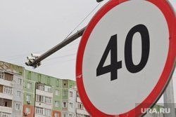В городах установят новую максимальную скорость движения авто. Поправки уже совсем скоро