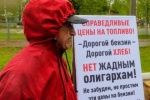 «Нас все еще считают «жирным» регионом, поэтому решили залезть к нам в карман». В Советском прошел митинг против повышения цен на бензин