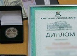 Герой из Югорска стал лауреатом премии &laquo;Сибирское богатство&raquo;