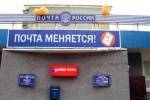 Минкомсвязи хочет доставлять почту с помощью дирижаблей