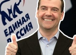 ВАШЕ МНЕНИЕ. Почему на выборах всегда побеждает «Единая Россия»?