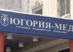 Югра продает акции СК «Югория-Мед»