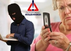 Мошенники обманывают пожилых людей, предлагая им доплату по субсидии