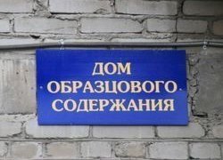 "Олимп" стал лучшим