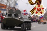 Программа праздничных мероприятий на День Победы в Советском