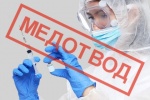 СЕТЕВОЙ ДОЗОР. «Меня просто выгоняли из кабинета!» Пациентке с «неправильным иммунитетом» отказали в медотводе на вакцинацию