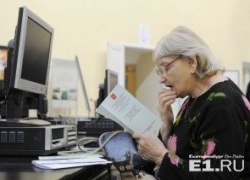 Пожилых людей в России за счёт Пенсионного фонда научат пользоваться интернетом