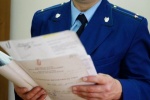 Прокуратура утвердила обвинительное заключение по делу бывшего директора фонда &laquo;Жилище&raquo;.