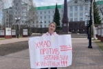 Полиция забрала зоозащитницу, устроившую пикет возле здания правительства ХМАО. Фото