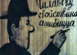Билет до Дна.  Что общего между делом &laquo;шпионки&raquo; Давыдовой и отменой электричек
