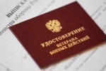 Как солдат домой вернулся
