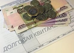 Вопросы ликвидации задолженностей населения за жилищно-коммунальные услуги на контроле.