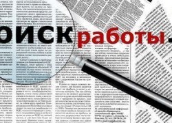 Причину отказа в приеме на работу работодателям придется объяснить- обязательно и письменно