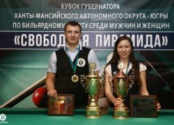 Наталья Корнева и Петр Данилов выиграли «Свободную пирамиду» Наталья Корнева и Петр Данилов выиграли «Свободную пирамиду»