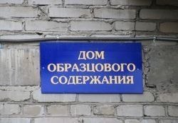 «Многоквартирный дом образцового содержания»