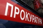 Прокуратура пресекла более 1 тысячи нарушений закона в сфере топливно-энергетического комплекса