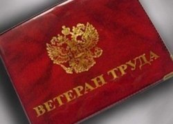 Власти ХМАО не нашли 4 млрд рублей на новых &laquo;Ветеранов труда&raquo;