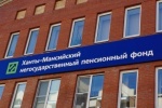 Пенсионерам понравилось проходить ежегодную регистрацию в Интернете