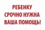 ОБРАЩЕНИЕ