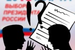 ВАШЕ МНЕНИЕ. Административное принуждение или забота о людях?