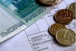ГАЗОСНАБЖЕНИЕ УВЕЛИЧИТ ТАРИФЫ ЖКХ В 3 РАЙОНАХ ХМАО-ЮГРЫ НА 12&ndash;14%