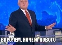 Дмитрий Киселев требует отменить санкции против него Дмитрий Киселев требует отменить санкции против него