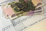 Вопросы ликвидации задолженностей населения за жилищно-коммунальные услуги на контроле.