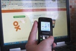 Более 200 тысяч рублей причислили мошенникам  за пару дней жители г.Югорска