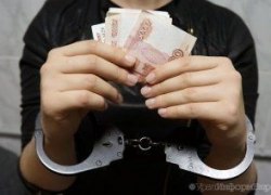 В России чиновников-коррупционеров внесут в &laquo;чёрный список&raquo;
