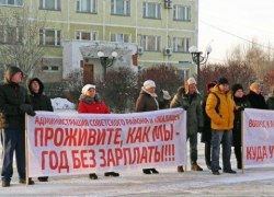 «Проживите, как мы — год без зарплаты!». В Советском прошла акция протеста