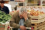 Инфляция в России набрала 11,2 процента с начала года