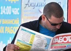 ​В Югре за неделю выросло число безработных