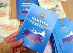 В ЮГРЕ УПРОЩЕН МЕХАНИЗМ ПЕРЕСЕЛЕНИЯ СООТЕЧЕСТВЕННИКОВ ИЗ-ЗА РУБЕЖА