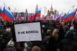 Марш против страха