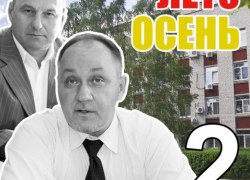 ЧЕТЫРЕ СЕЗОНА СОВЕТСКОГО РАЙОНА. ЧАСТЬ ВТОРАЯ: Лето продолжалось — Бруклин расцветал. Нет, не по этому Хуану это сомбреро!