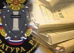 Югорская межрайонная прокуратура восстановила нарушенные трудовые права работника