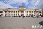 РЖД заплатит 20 тысяч за то, что вокзал Екатеринбурга не приспособлен для незрячих пассажиров
