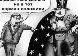 &laquo;Не может Комарова распоряжаться &mdash; туда миллиард, сюда миллиард. Все должны решать депутаты&raquo;