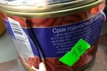 «Дарёной еде в НДС не смотрят»: власти хотят освободить от налога на добавленную стоимость благотворящие торговые сети