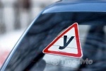 В РФ сократилось число желающих получить водительские права