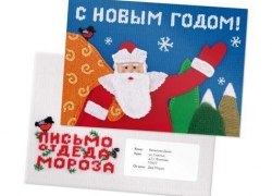 Почта России представляет новогодний каталог товаров
